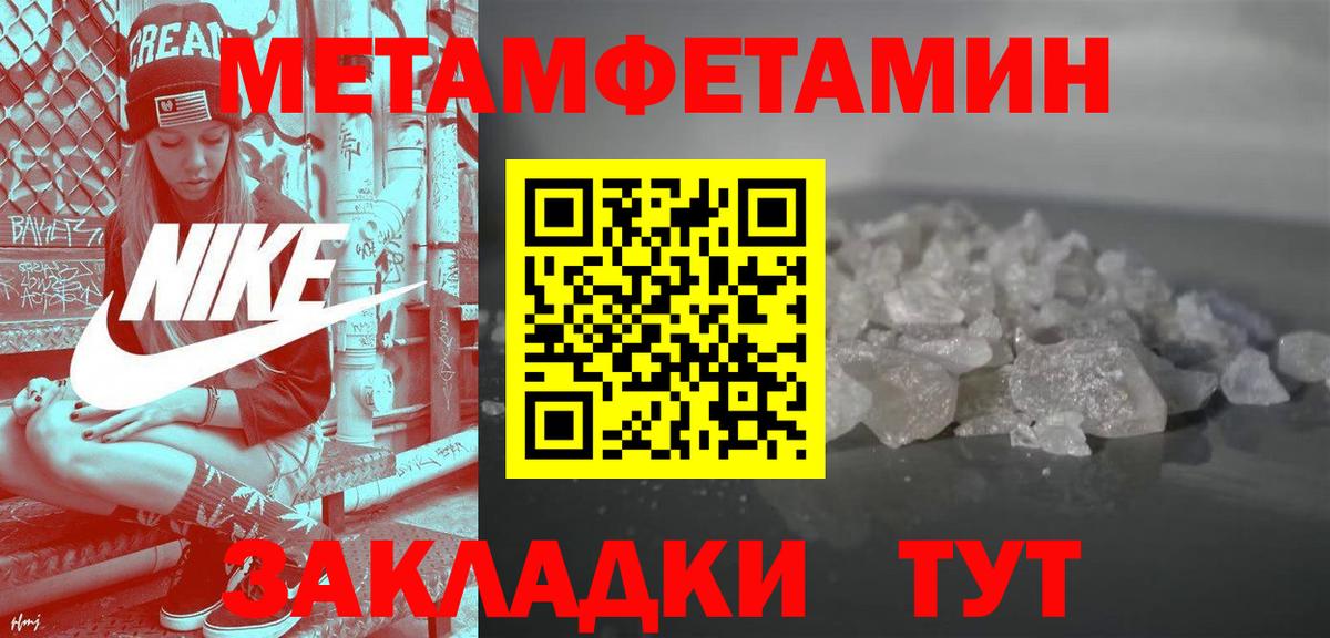 Amphetamine  АМФ VHQ  Вход с VPN  Самара 