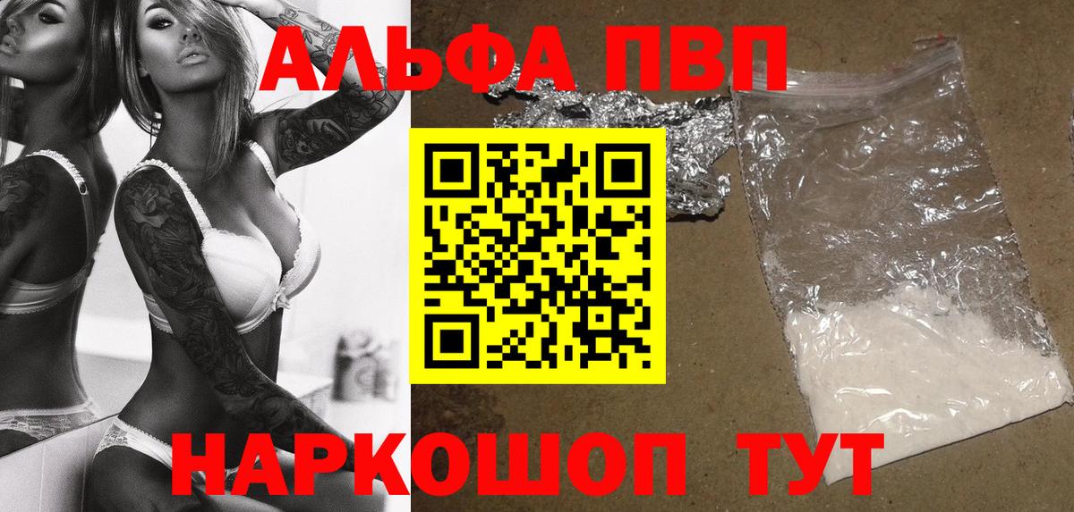 ЭКСТАЗИ  Вход с VPN  Конопля  МЕФ кристаллы  Самара  ГАШИШ  ГАШИШ  Кокаин 