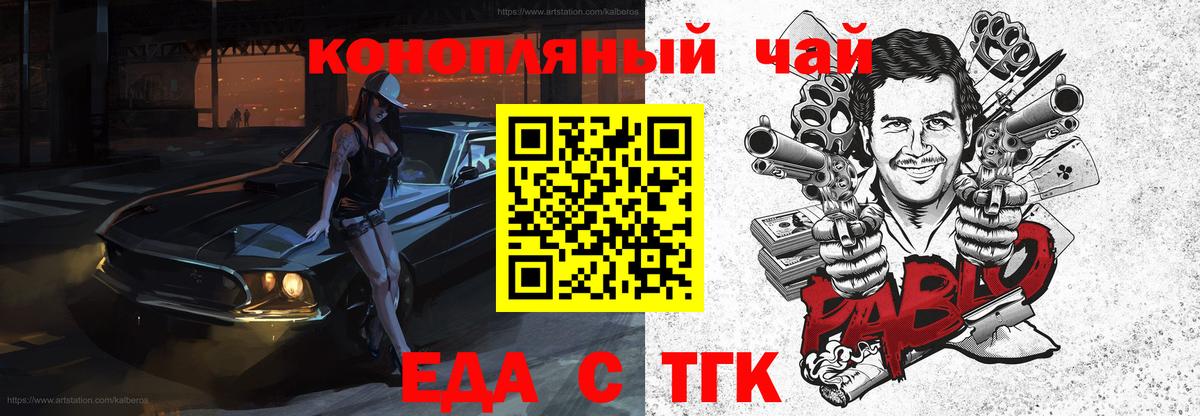 Cannafood марихуана  Вход с VPN  Самара 