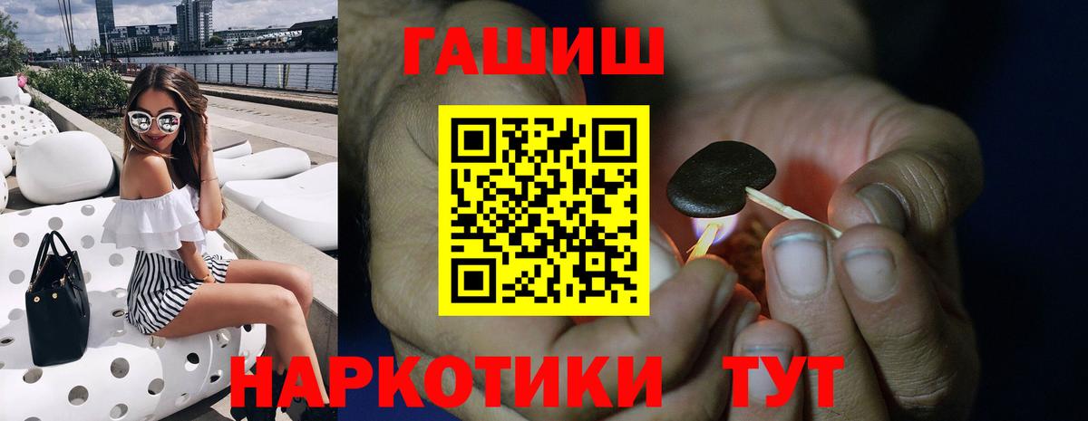 ГАШ VHQ Самара