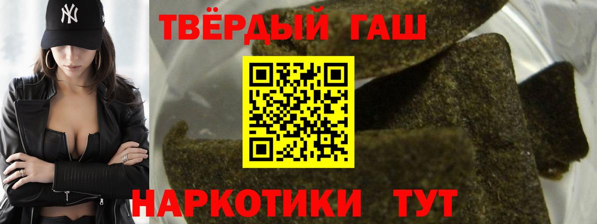 Самара  ГАШИШ AMNESIA HAZE  закладки  ГАШИШ Изолятор  Вход с VPN 