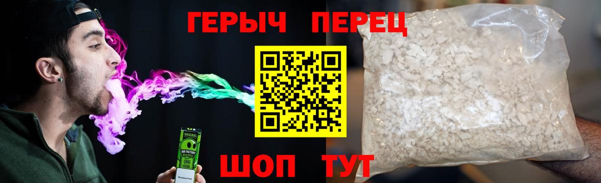 Самара  Героин герыч  Вход с VPN 