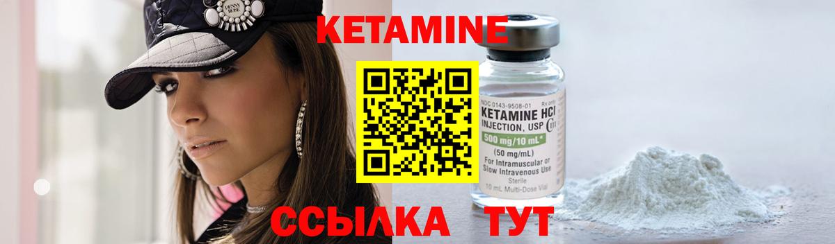 mega маркетплейс  Кетамин VHQ  КЕТАМИН ketamine  Вход с VPN  Самара 