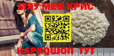 стаф Брянск
