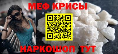 стаф Брянск