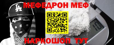 стаф Брянск