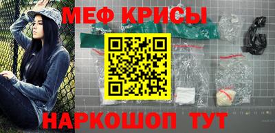 крисы Боровичи