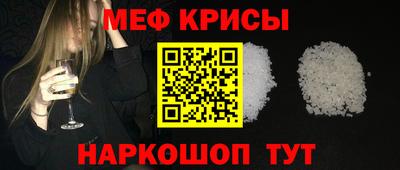крисы Боровичи