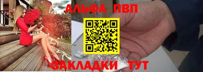 стаф Брянск