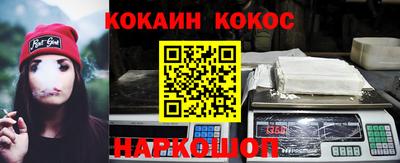 каннабис Владивосток