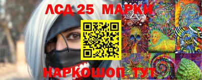 стаф Брянск