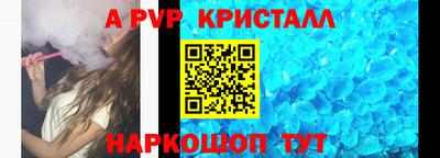 крисы Боровичи