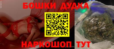 ПСИЛОЦИБИНОВЫЕ ГРИБЫ Владикавказ