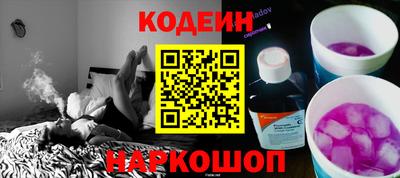 стаф Брянск