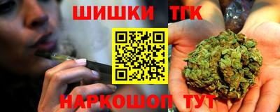 каннабис Владивосток