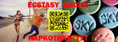 ПСИЛОЦИБИНОВЫЕ ГРИБЫ Владикавказ