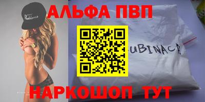 стаф Брянск