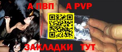 крисы Боровичи