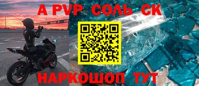 крисы Боровичи