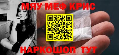 крисы Боровичи