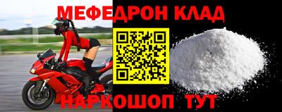 стаф Брянск