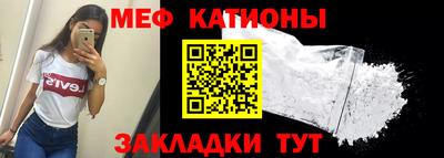 стаф Брянск