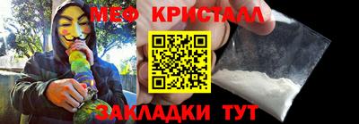 каннабис Владивосток