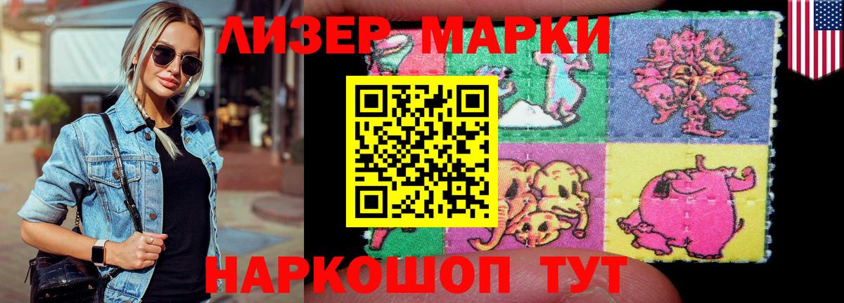 ЛСД экстази  ЛСД экстази ecstasy  LSD-25 экстази кислота  Вход с VPN  Самара 