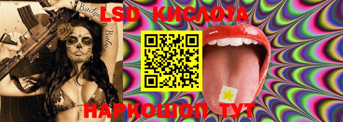 ЛСД экстази ecstasy Самара