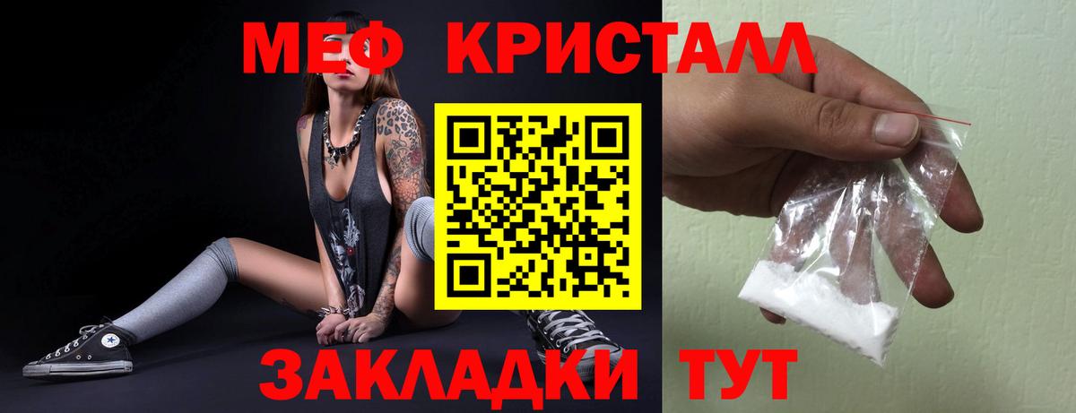 МЕФ  Самара