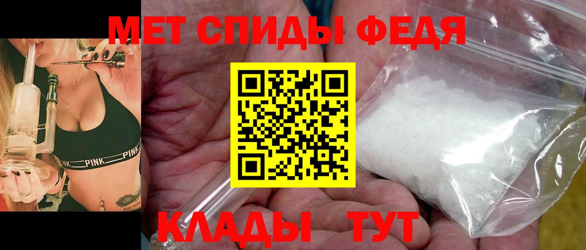 МЕТАМФЕТАМИН пудра Самара