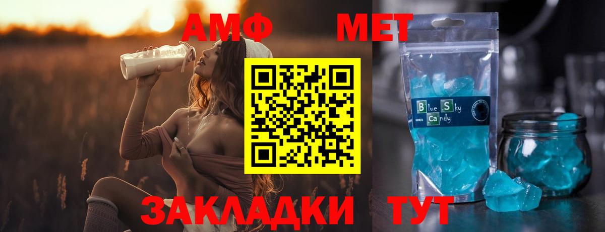 МЕТАМФЕТАМИН Декстрометамфетамин 99.9%  МЕТАМФЕТАМИН Декстрометамфетамин 99.9%  Самара  Вход с VPN 