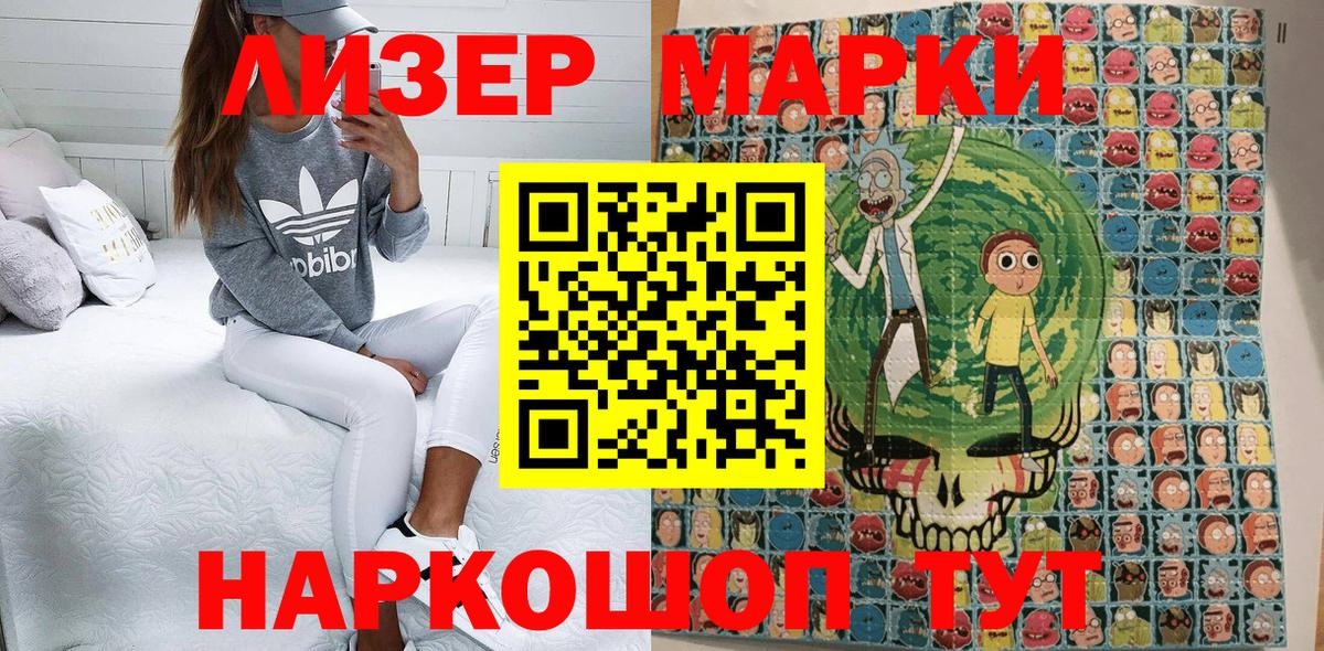 Марки NBOMe 1,5мг  закладки  Марки NBOMe 1,5мг  Самара  Вход с VPN  Наркотические марки 