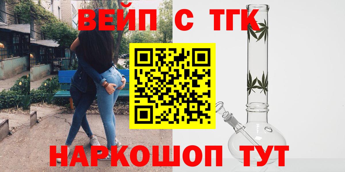 Дистиллят ТГК жижа Самара