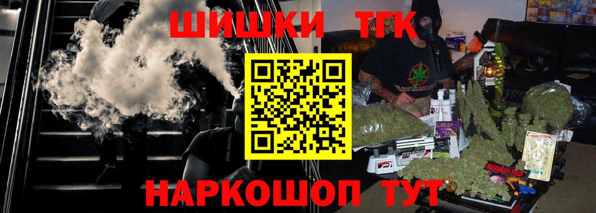 Шишки марихуана AK-47 Самара