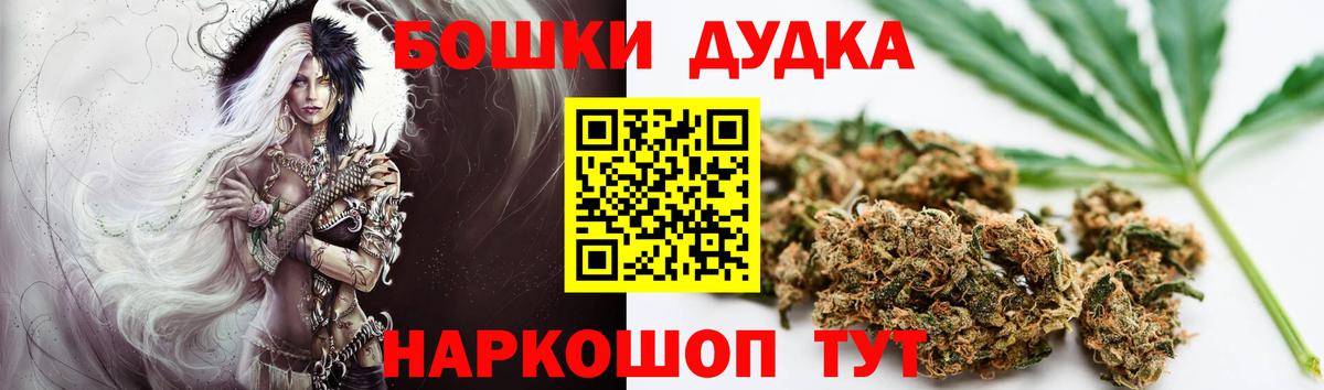 Конопля White Widow  МАРИХУАНА VHQ  Самара  Вход с VPN  МАРИХУАНА Ganja 